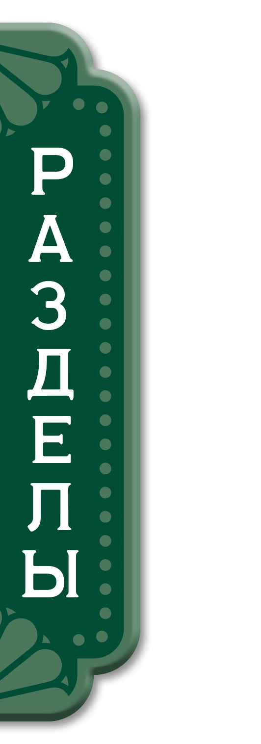 Кнопка