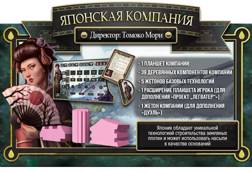 1 Япония 1 Япония.webp