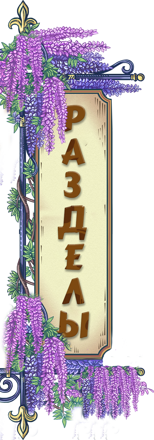 Кнопка