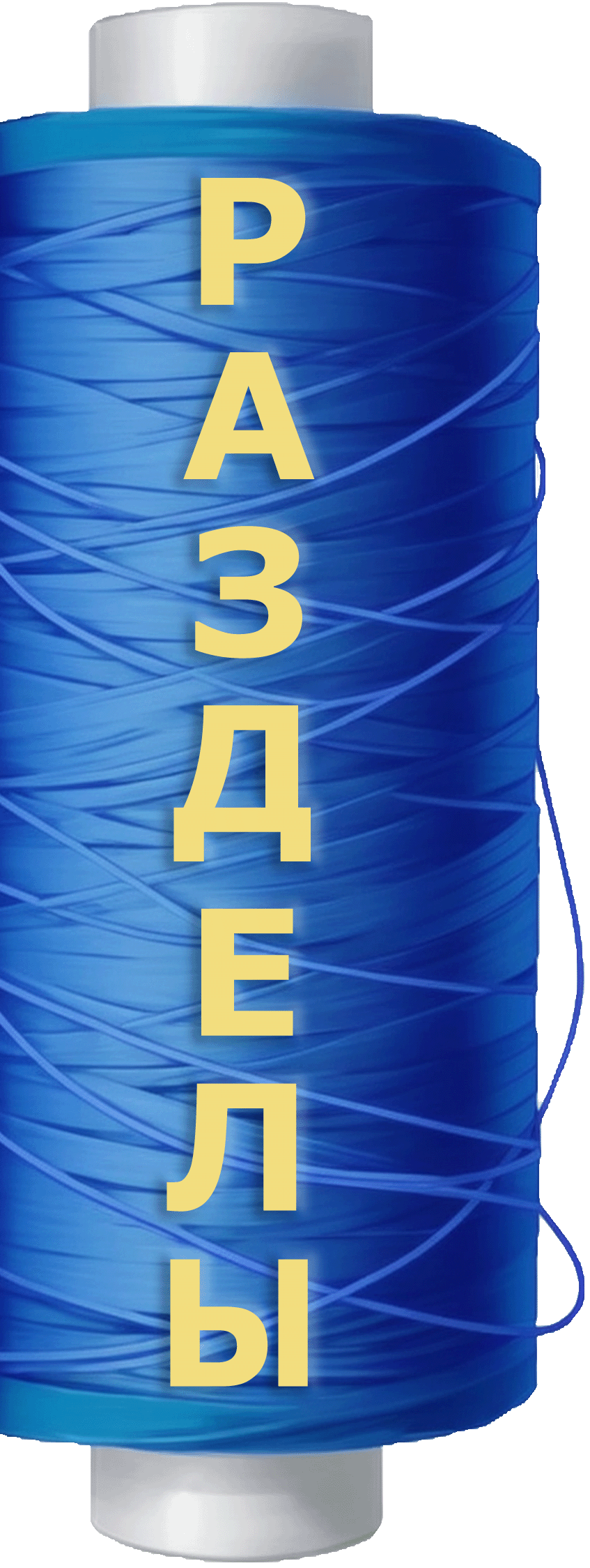 Кнопка