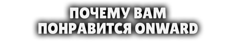 Пара слов от Crowd Games