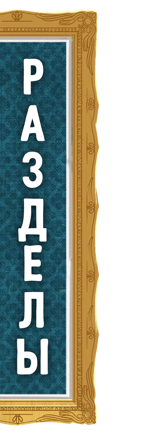 Кнопка