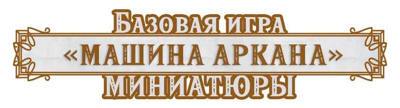 База