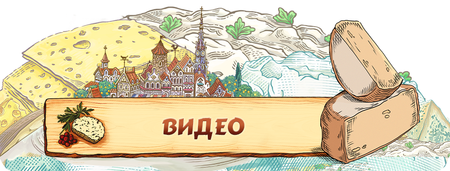 Видео.png