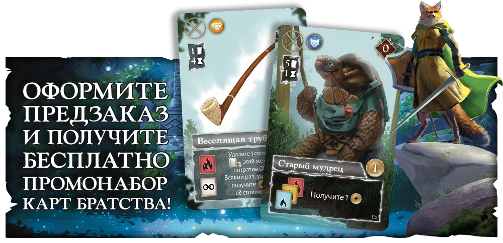 Промо копия.webp