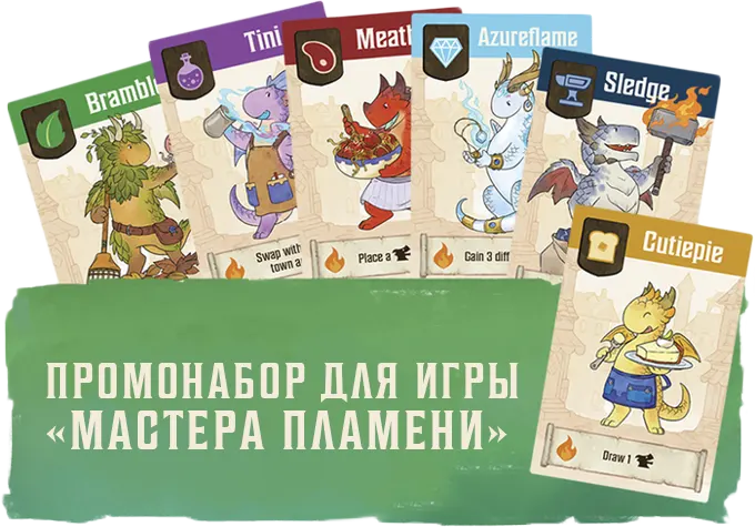 ПРОМО ЗАГОЛОВОК.webp