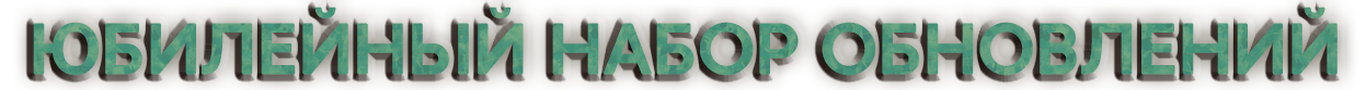 arcane_arts