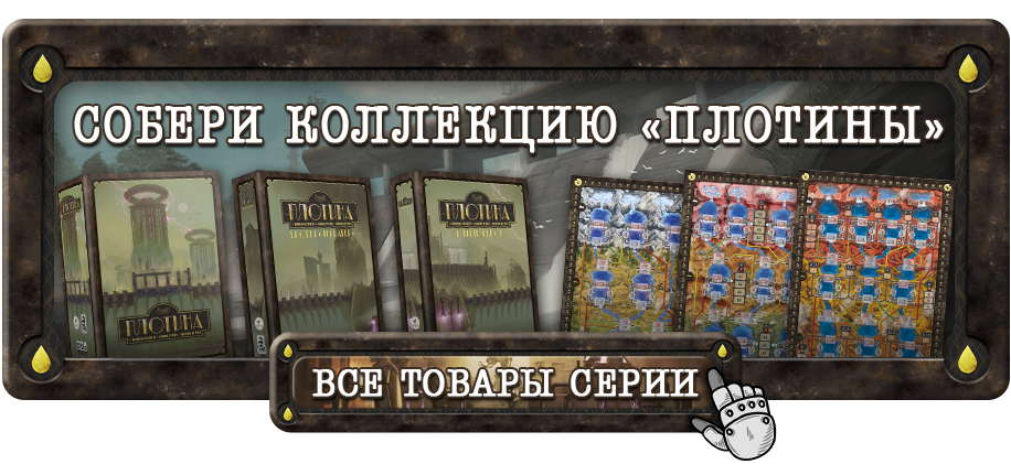 Кнопка коллекция.webp