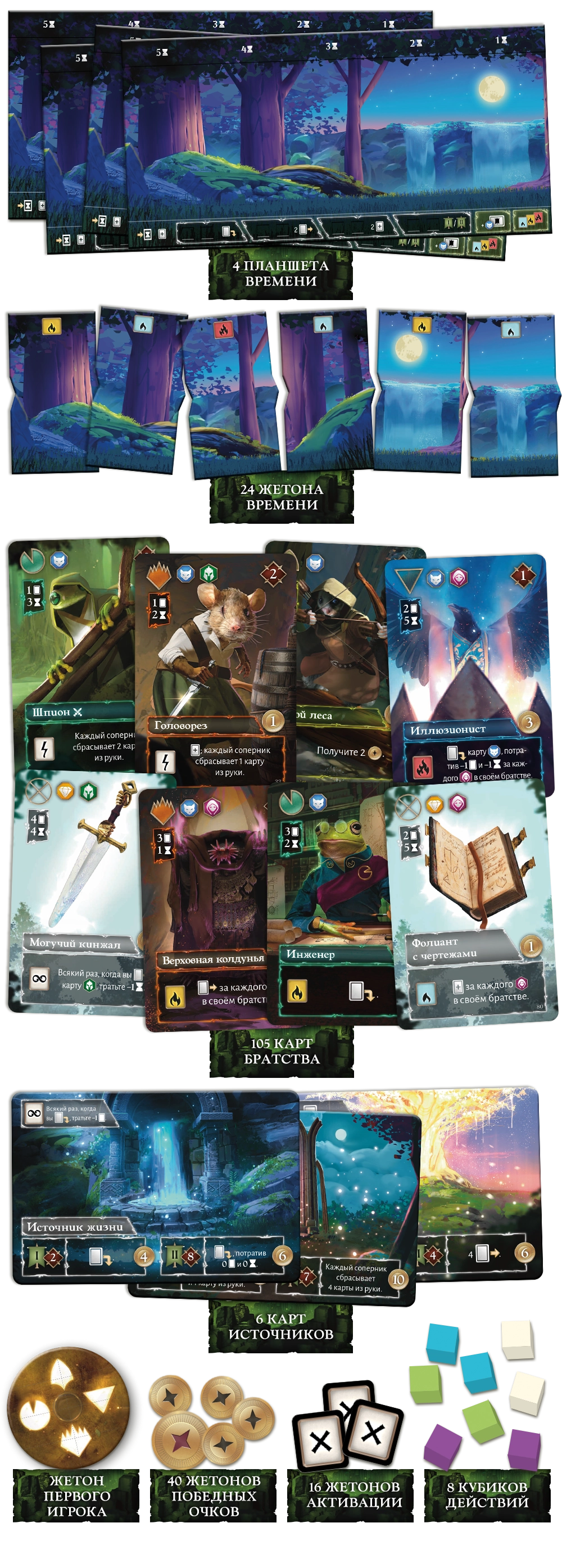 Состав копия.webp