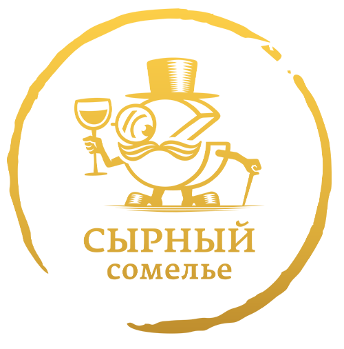 Сырный сомелье.png
