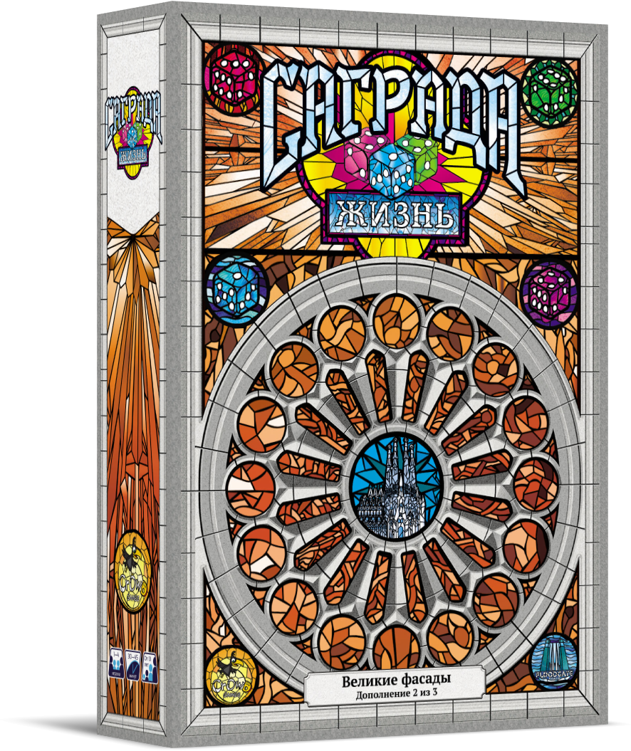 Саграда. Слава» (Sagrada: The Great Facades - Glory) — настольная игра на  сайте Crowd Games