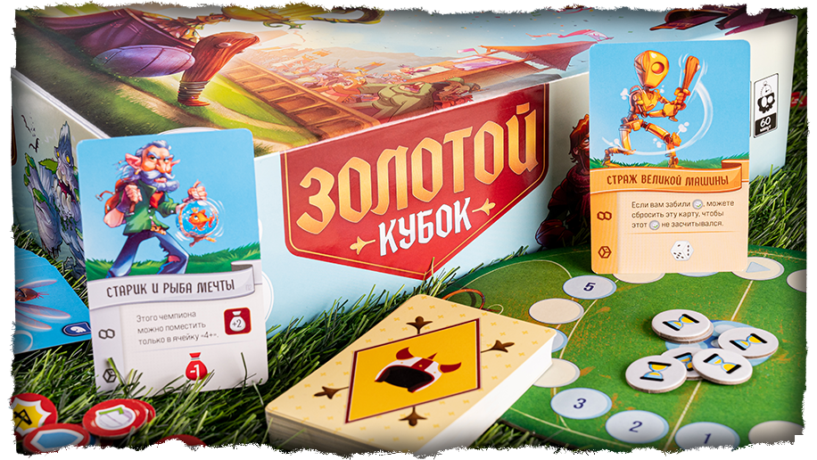 Карты из промонабора