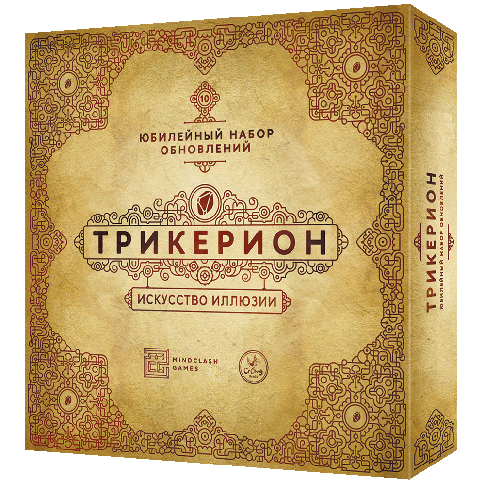 Коробка