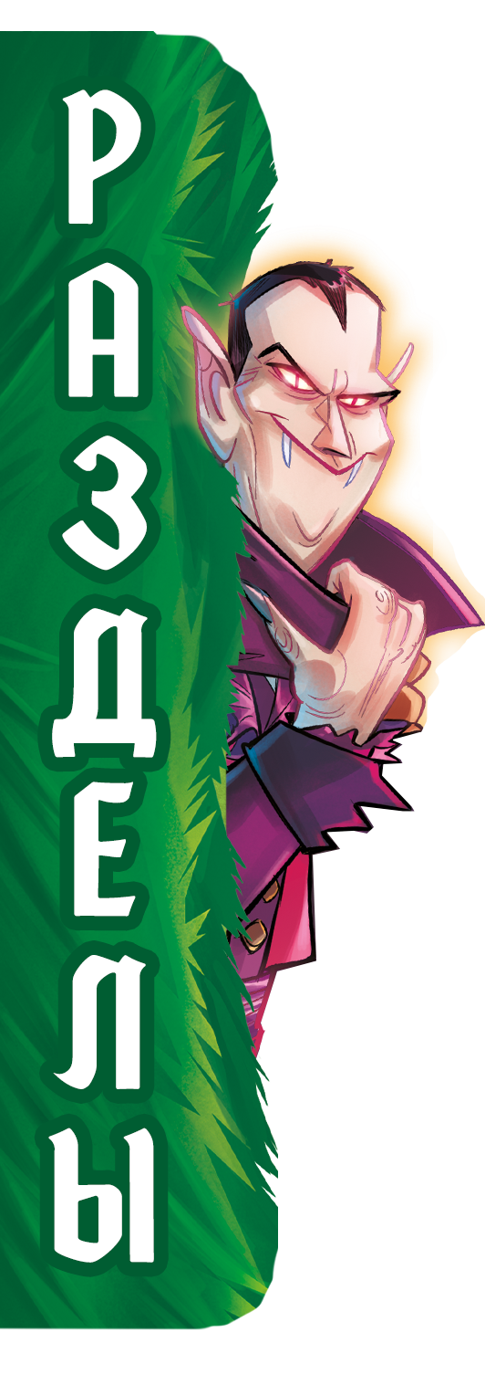 Кнопка
