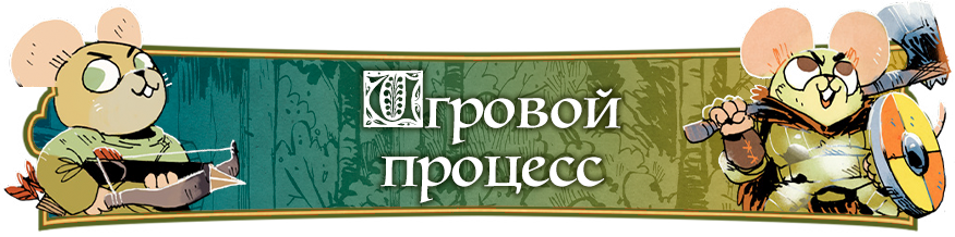 Root это в игре