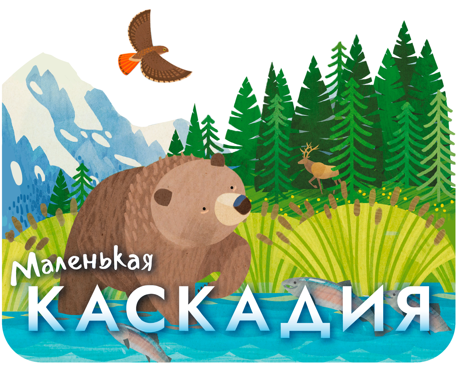 Баннер