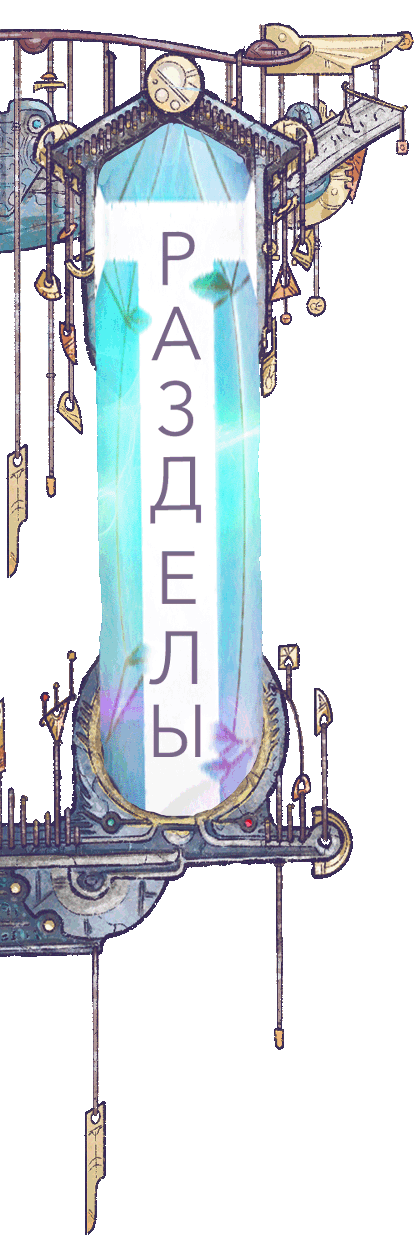 Кнопка