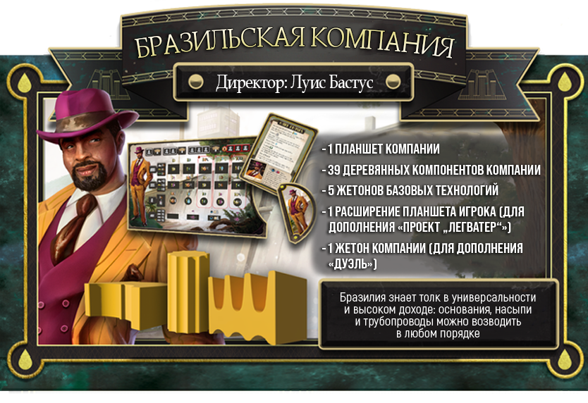 Бразилия Бразилия.webp