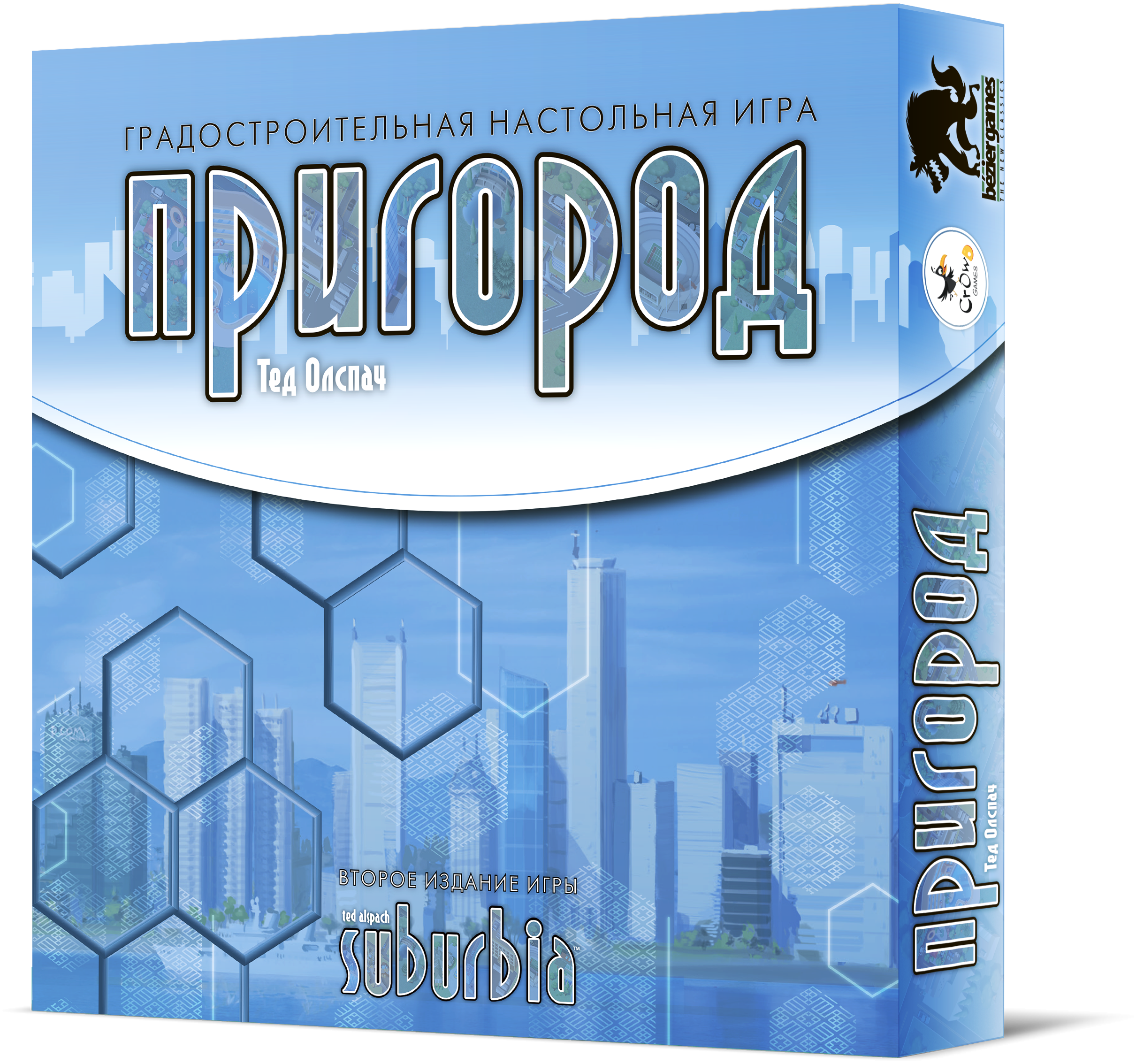 Пригород» (Suburbia. Second edition) — настольная игра на сайте Crowd Games