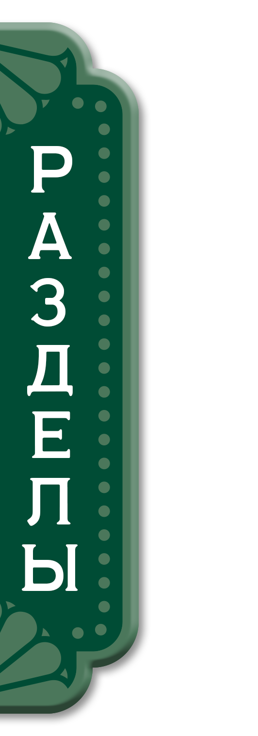 Кнопка