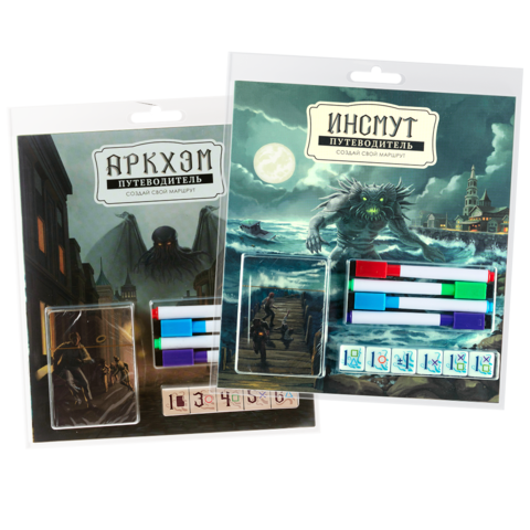 «Путеводители»