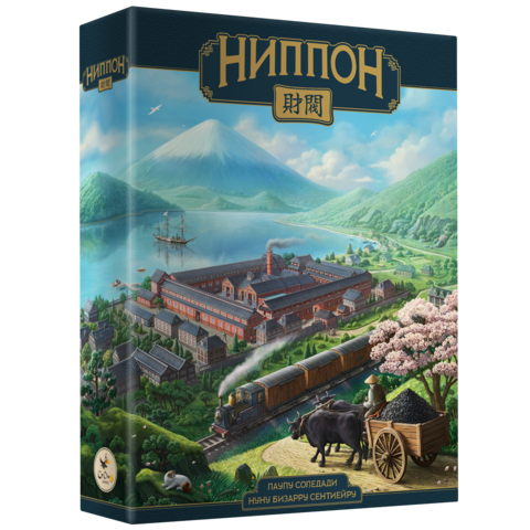 «Ниппон. Дзайбацу»