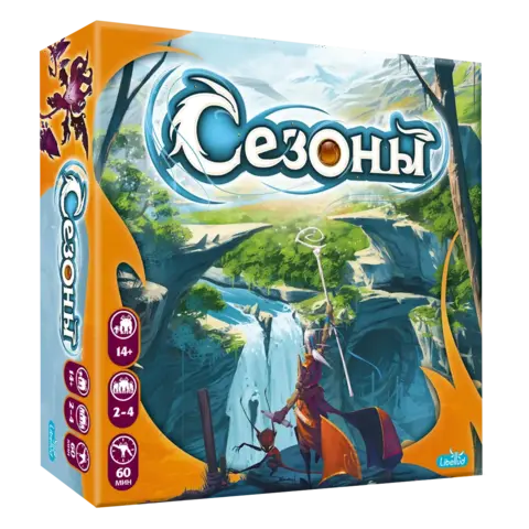 «Сезоны». Новый тираж с дополнениями