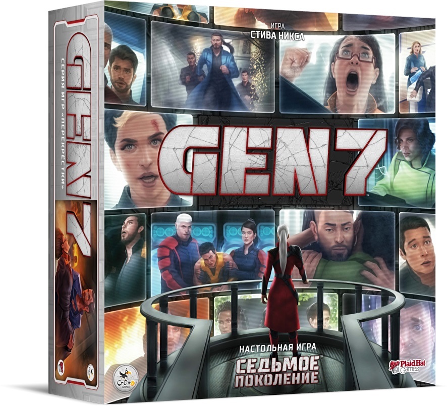 «Седьмое поколение» («GEN7») — настольная игра Crowd Games