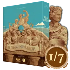 Настольная игра «Великая библиотека». Рассрочка. Платёж 1/7