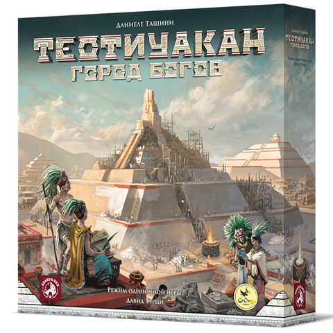 Теотиуакан. Город богов (Teotihuacan: City of Gods). Настольная игра Crowd Games. Фото игры