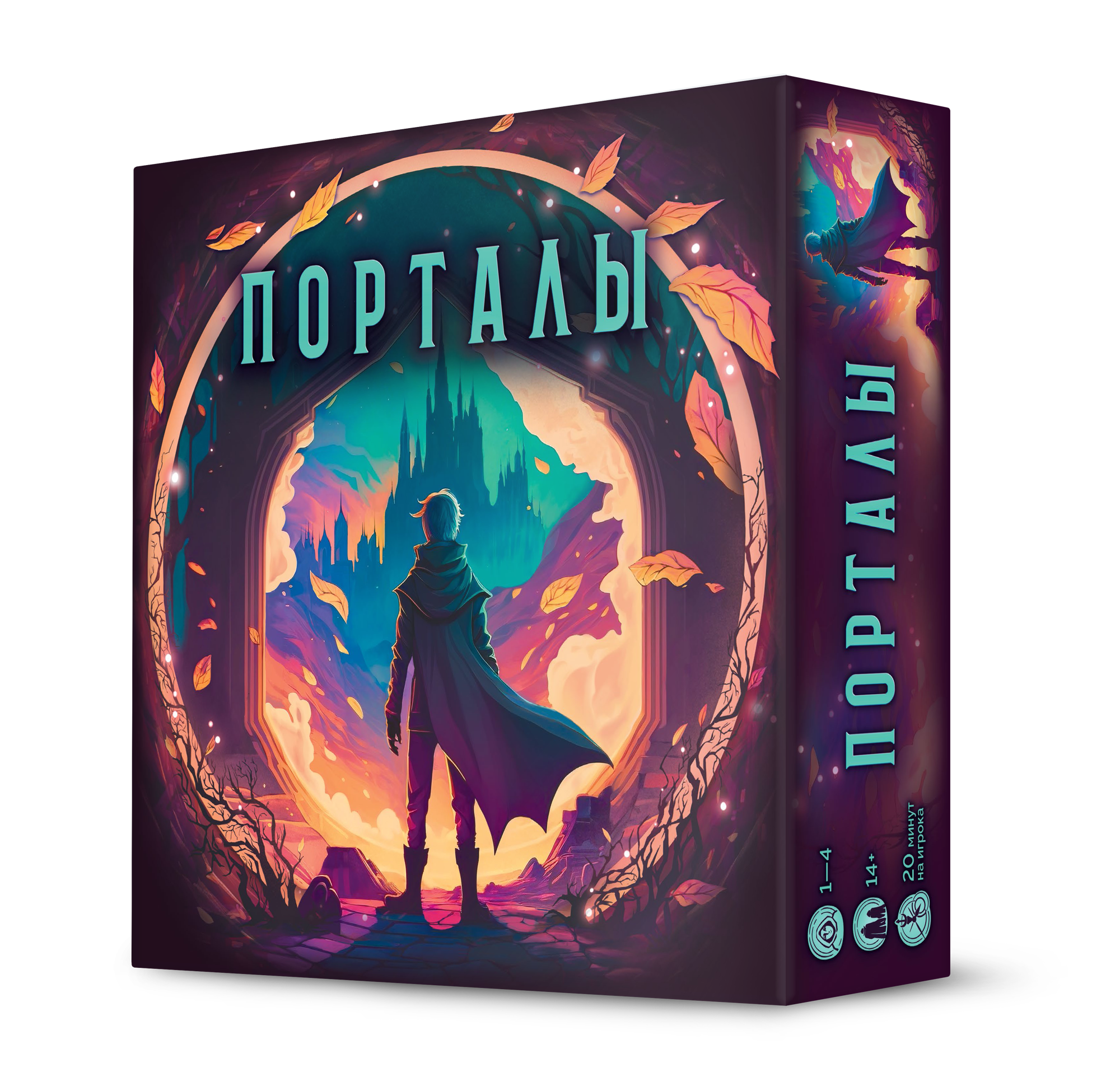 Купить настольную игру «Порталы» (Portals) — издательство Crowd Games  (Крауд Геймс)