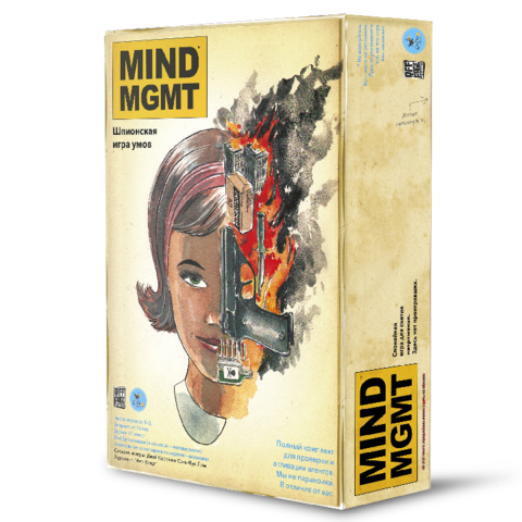 Mind MGMT. Управление „Разум“