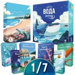 Комплект «Вся Вода». Рассрочка. Платёж 1/7