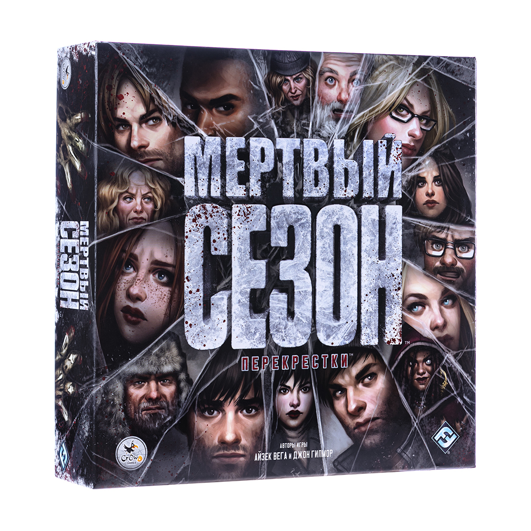 Купить настольную игру «Мёртвый сезон. Перекрёстки» (Dead of Winter: A  Crossroads Game) - издательство Crowd Games (Крауд Геймс)