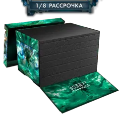 Бигбокс №2 (Monstrum Box) для игры «Пучина безумия». Рассрочка. Платёж 1/8