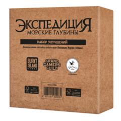 Набор делюкс-улучшений для игры «Экспедиция. Морские глубины». Предзаказ