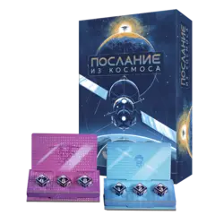 «Послание из космоса» с промонабором