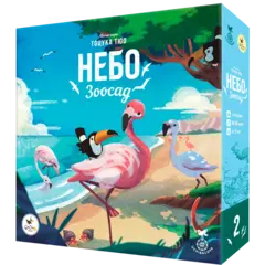 Настольная игра «Зоосад. Небо». Предзаказ