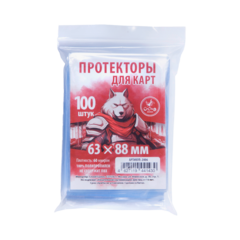 «Экспедиция. Морские глубины». Протекторы Crowd Games для карт 63 × 88 мм. Предзаказ