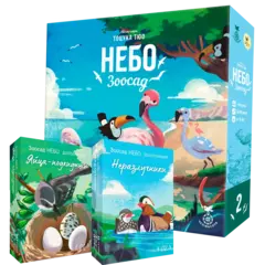 Комплект «Всё Небо». Предзаказ