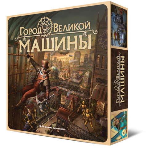 Планы издательства настольных игр Crowd Games