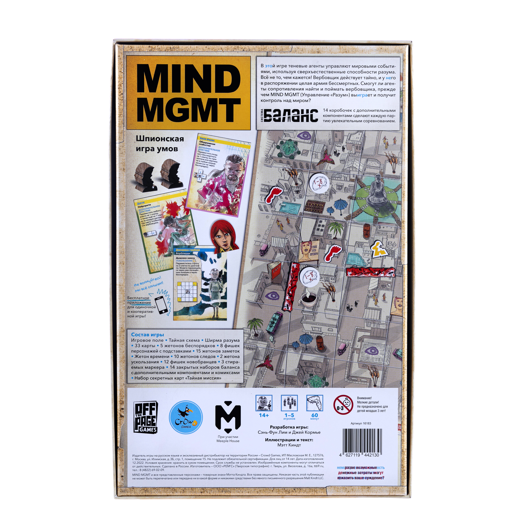 Mind MGMT - Updown Juegos