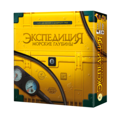 Настольная игра «Экспедиция. Морские глубины». Предзаказ