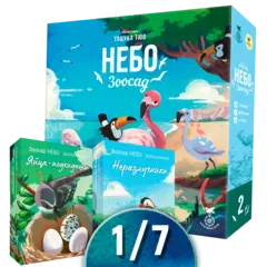 Комплект «Всё Небо». Рассрочка. Платёж 1/7