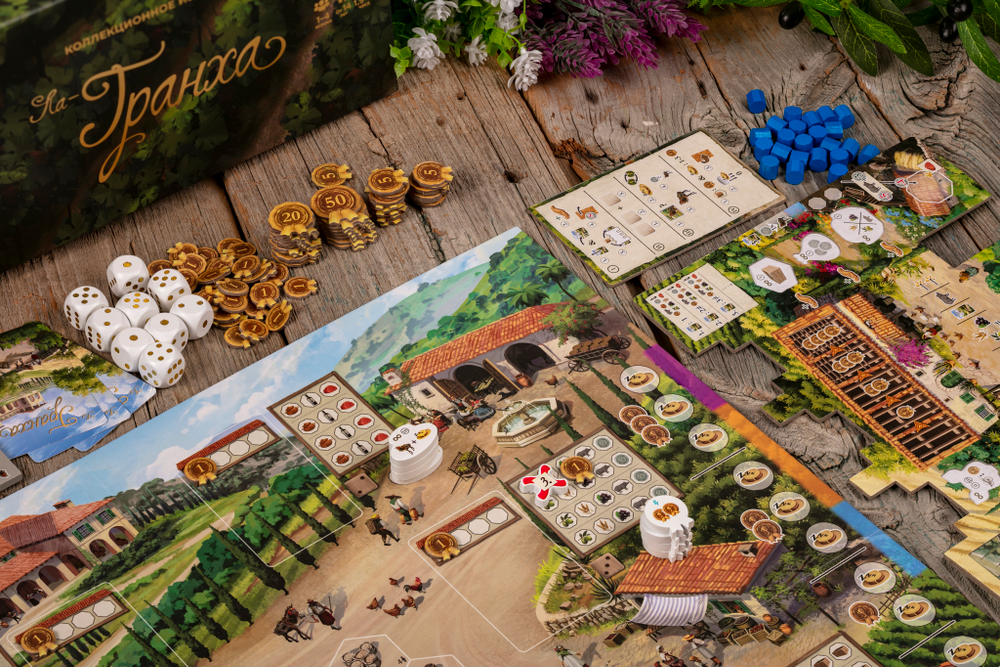 Ла-Гранха. Коллекционное издание