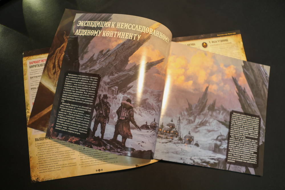 Машина Аркана. Русское издание-16236-crowdgames.ru-19