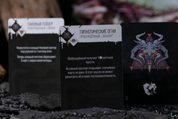 Primal. Пробуждение. Кошмар