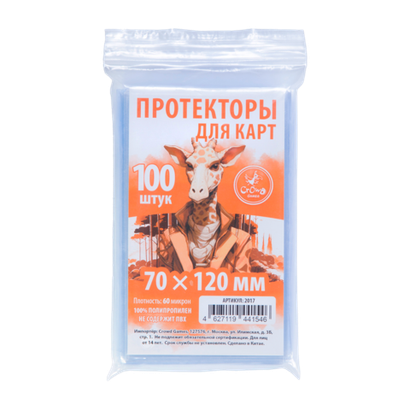 Протекторы Crowd Games для карт 70 × 120 мм (60 мк, 100 шт.)