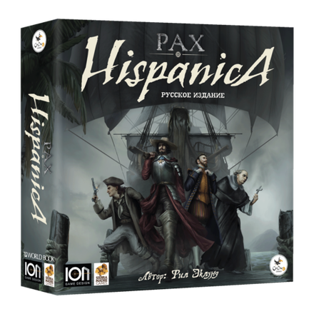 «Pax Hispanica. Русское издание»