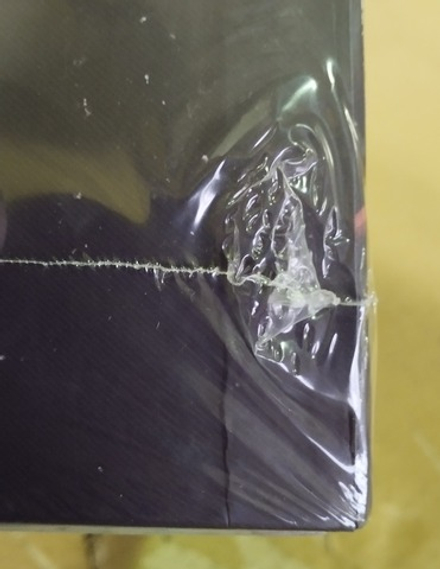 Опустошение (уценённый товар)